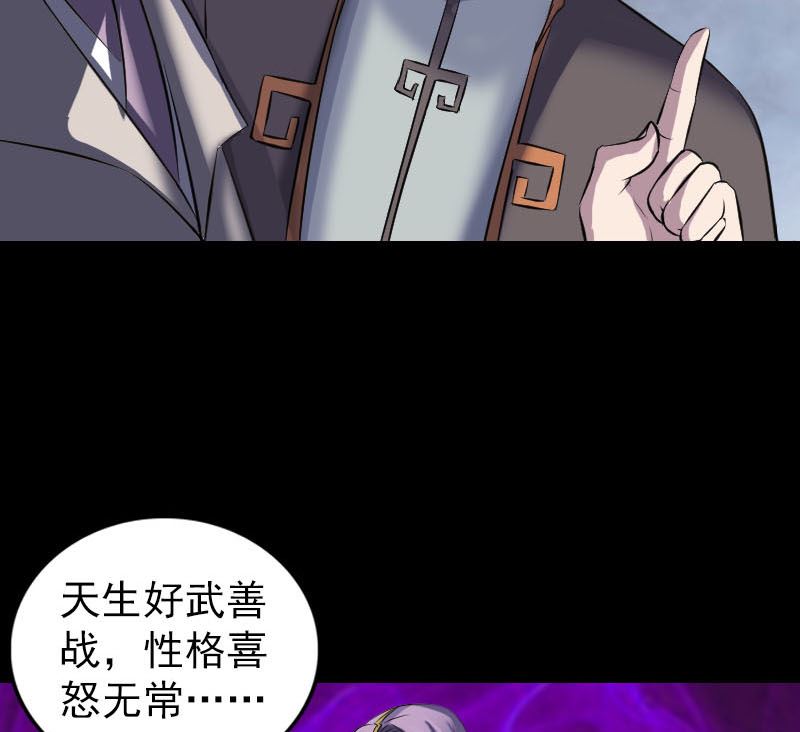 第287话 公主为难79