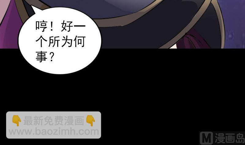 第287话 公主为难8