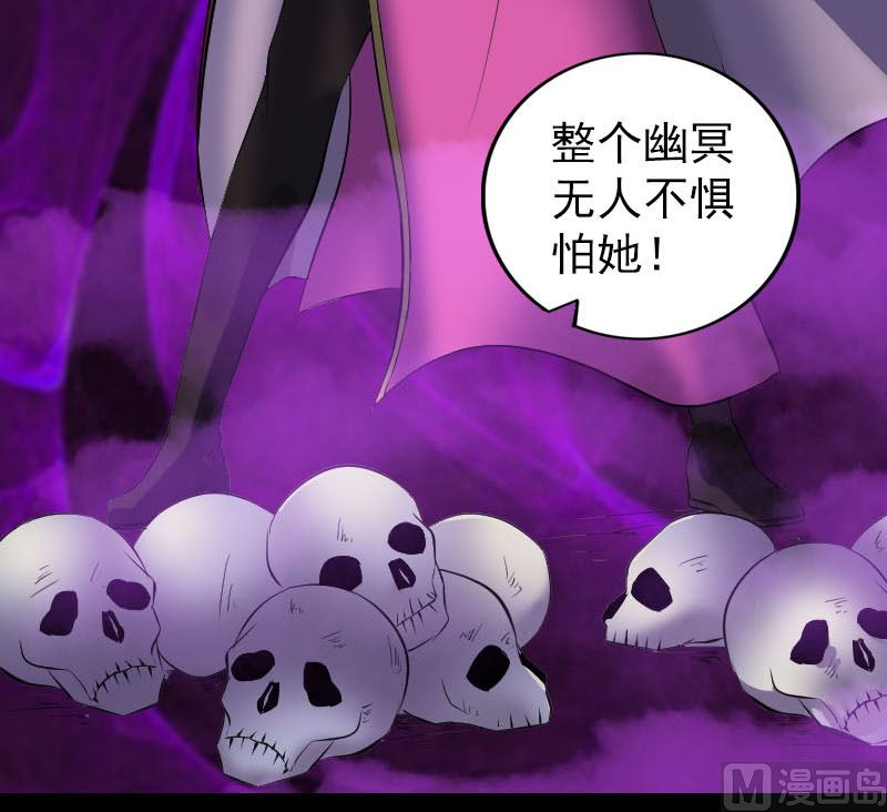 第287话 公主为难81