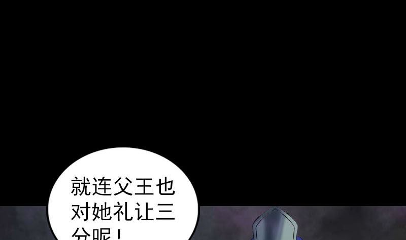 第287话 公主为难82