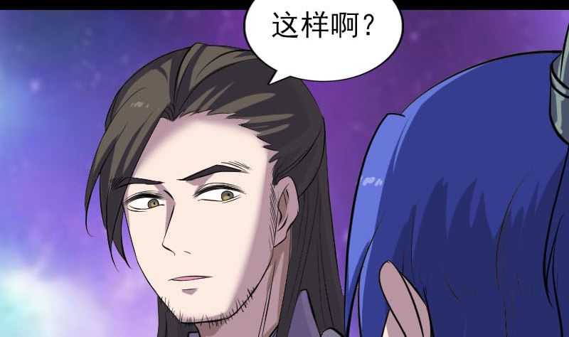 第287话 公主为难85