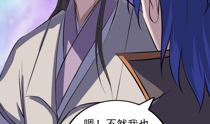 第287话 公主为难86