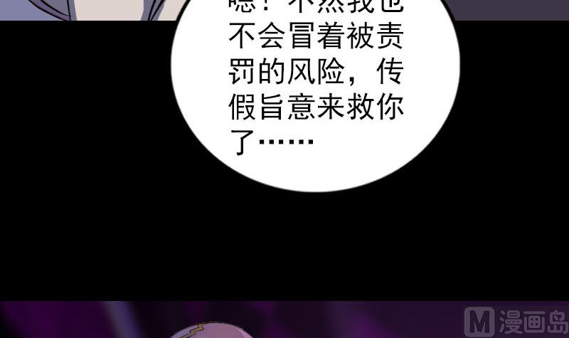 第287话 公主为难87