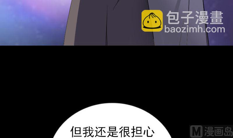 第287话 公主为难93