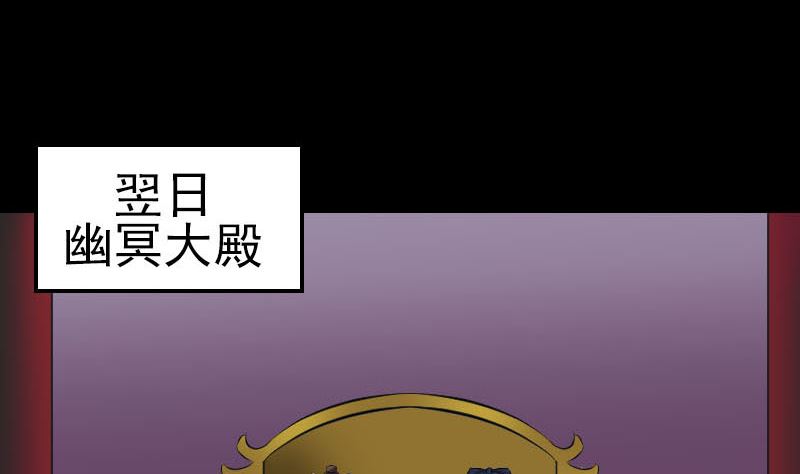 第287话 公主为难97