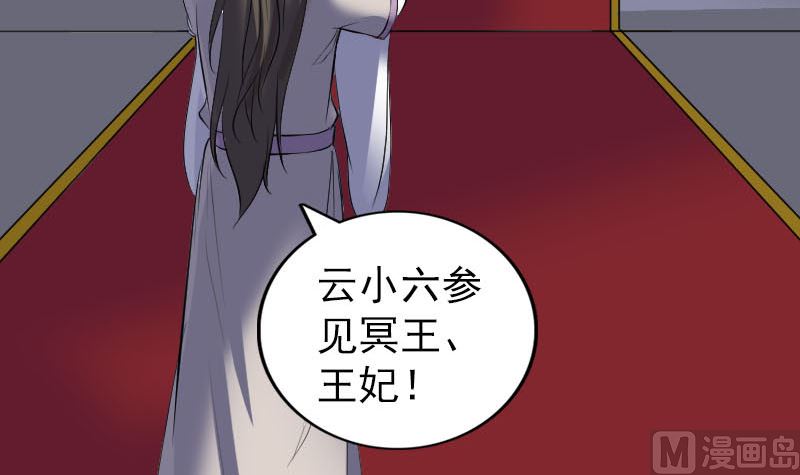 第287话 公主为难99