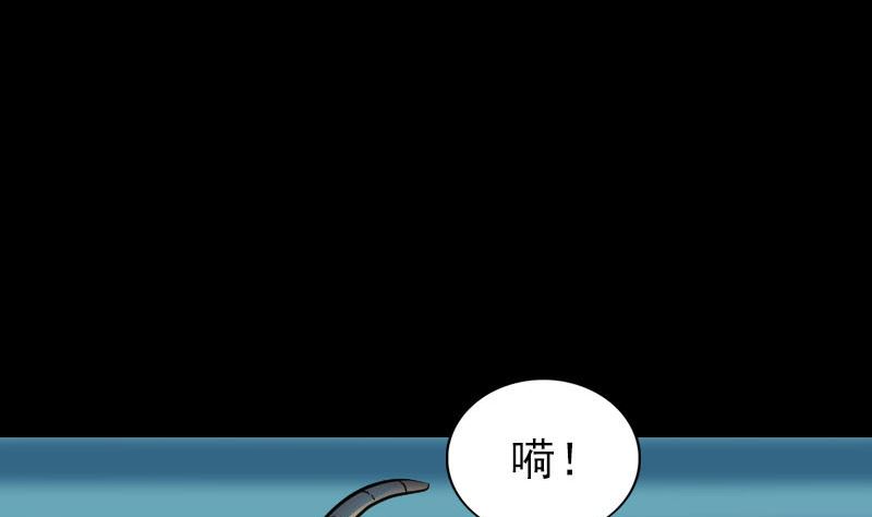 第288话 牛将军101