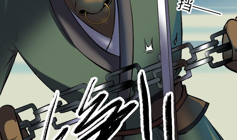 第288话 牛将军103
