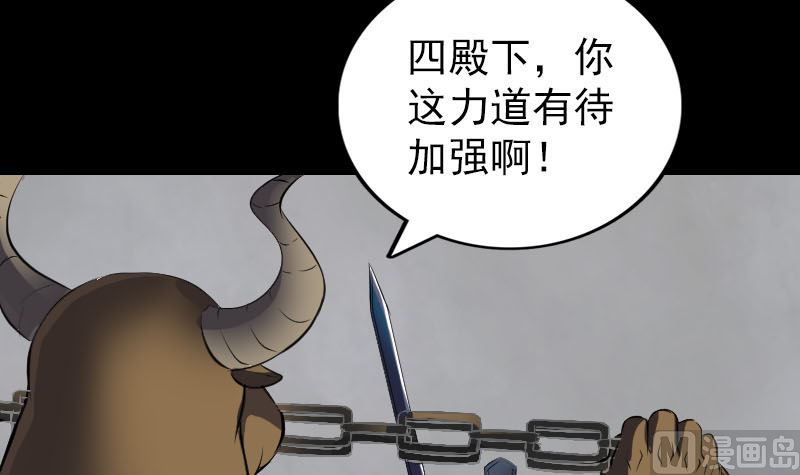 第288话 牛将军109