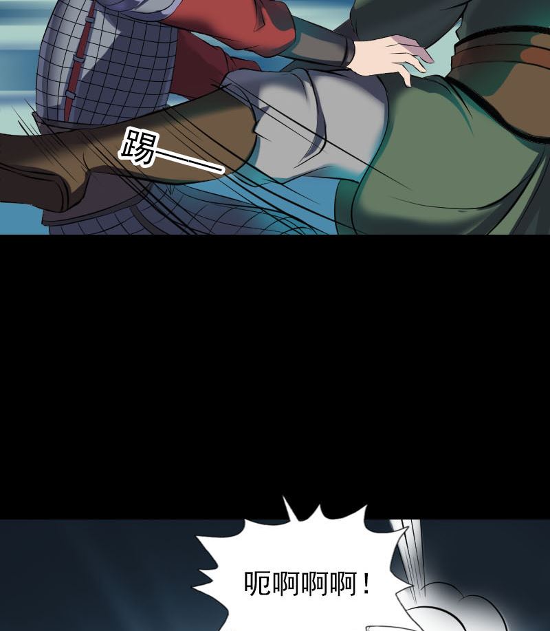第288话 牛将军114
