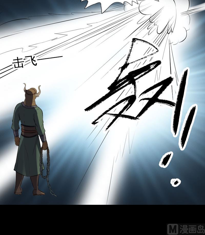 第288话 牛将军115