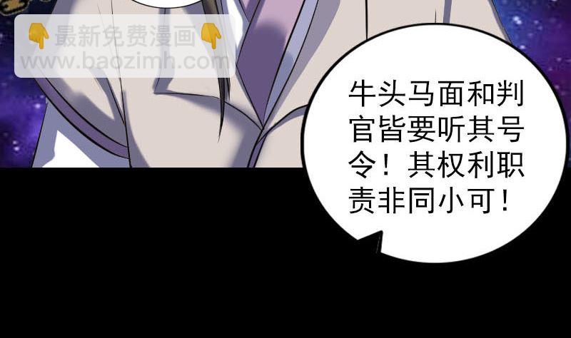 第288话 牛将军12