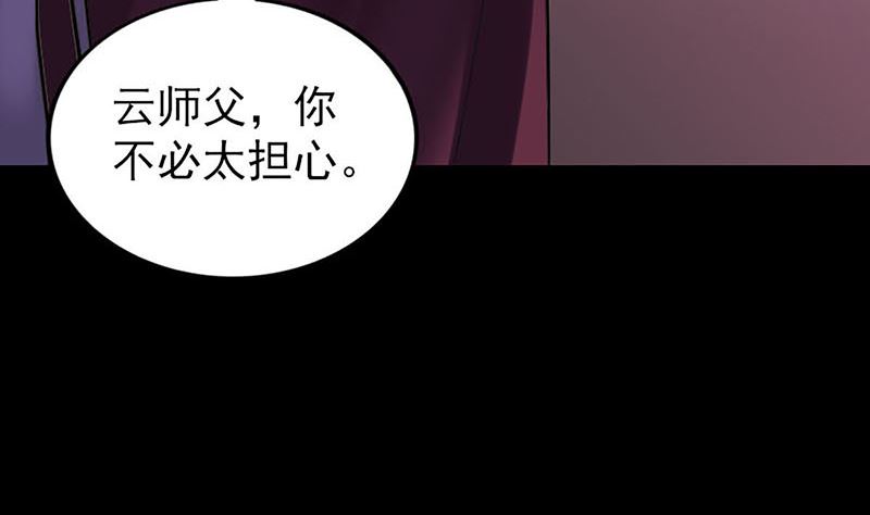 第288话 牛将军122
