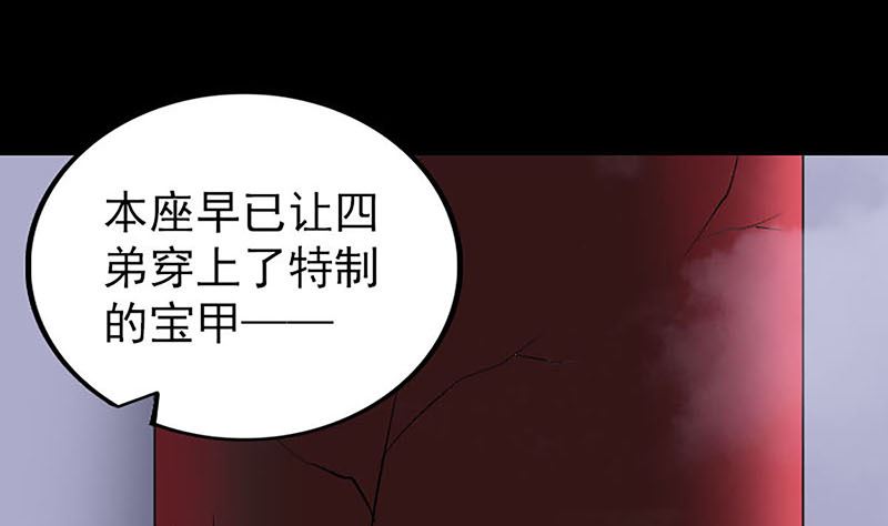 第288话 牛将军123