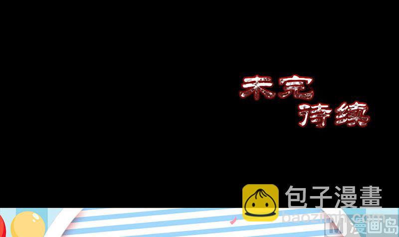 第288话 牛将军130