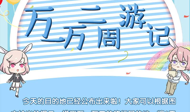 第288话 牛将军131