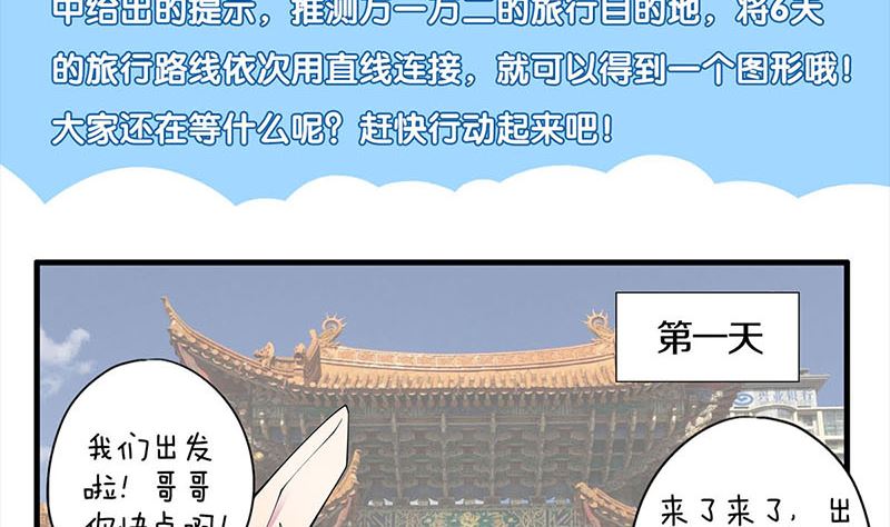第288话 牛将军132
