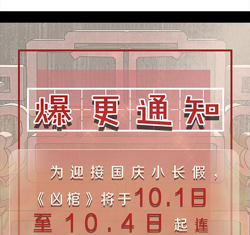 第288话 牛将军134