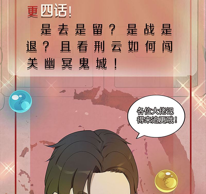 第288话 牛将军135