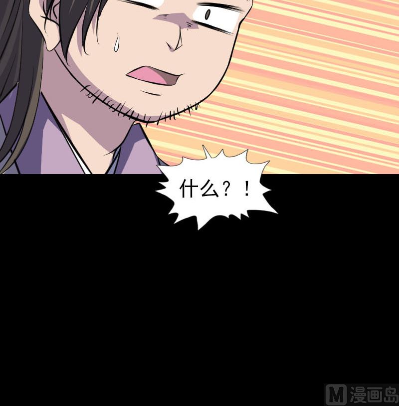 第288话 牛将军20