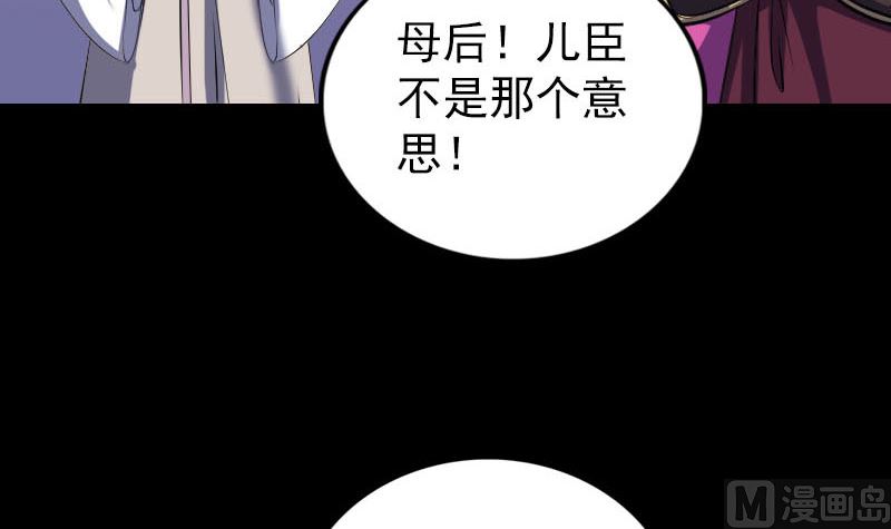 第288话 牛将军23
