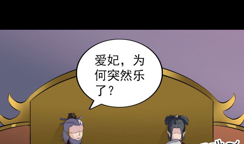 第288话 牛将军3