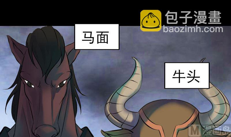 第288话 牛将军38