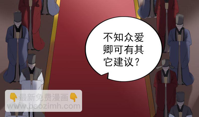 第288话 牛将军50
