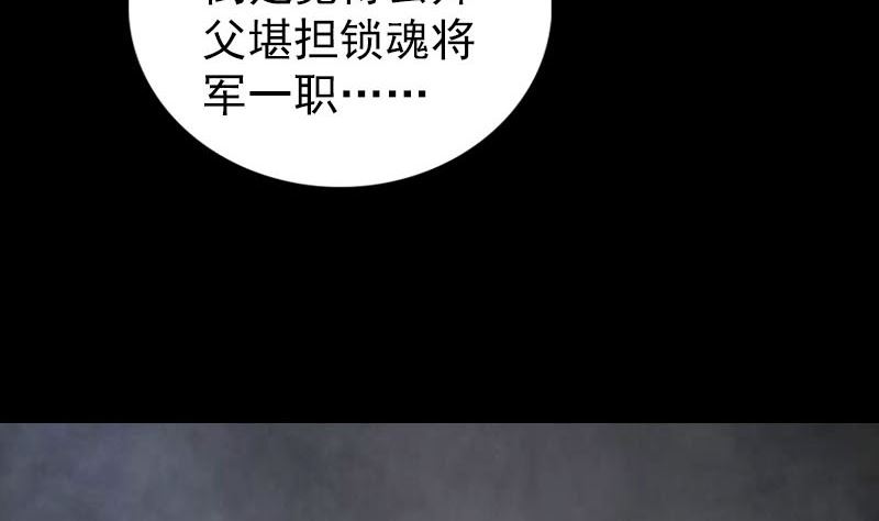 第288话 牛将军55