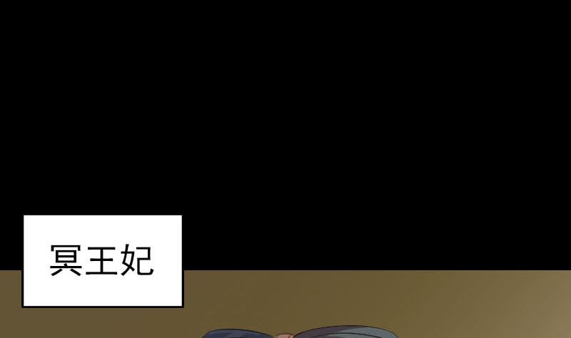第288话 牛将军6