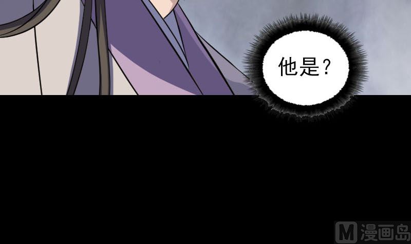 第288话 牛将军60