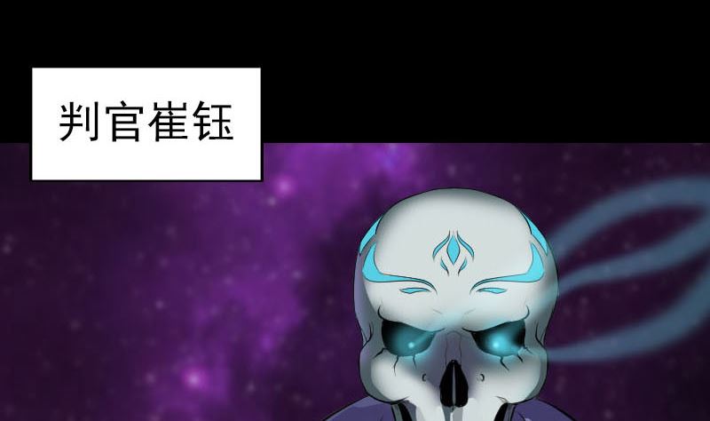 第288话 牛将军61