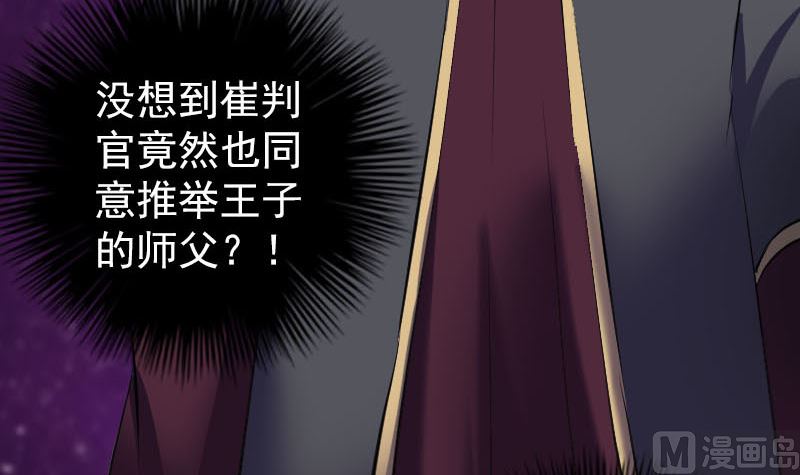 第288话 牛将军63