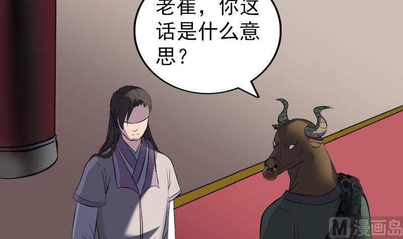 第288话 牛将军66