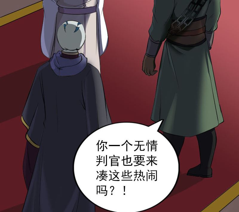 第288话 牛将军67
