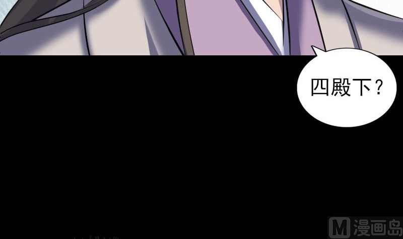 第288话 牛将军81