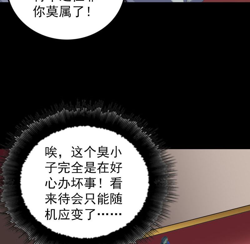 第288话 牛将军88