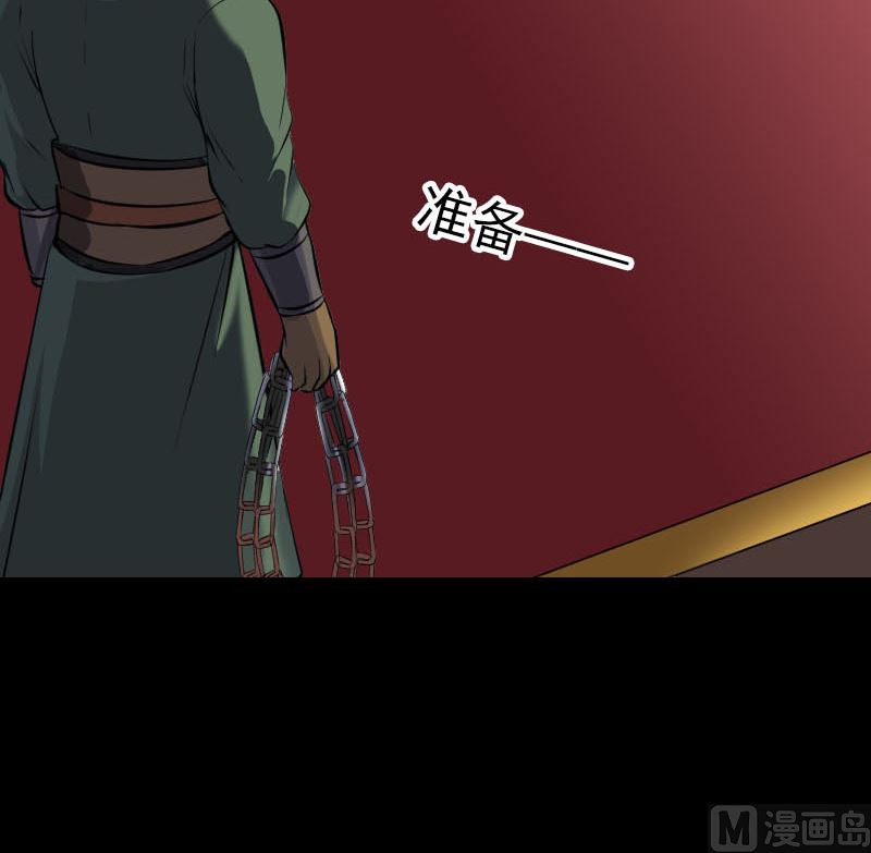 第288话 牛将军90