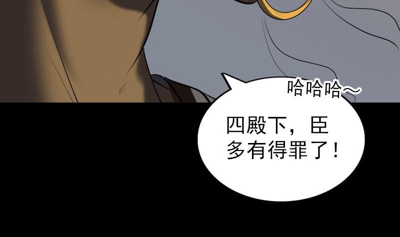 第288话 牛将军95