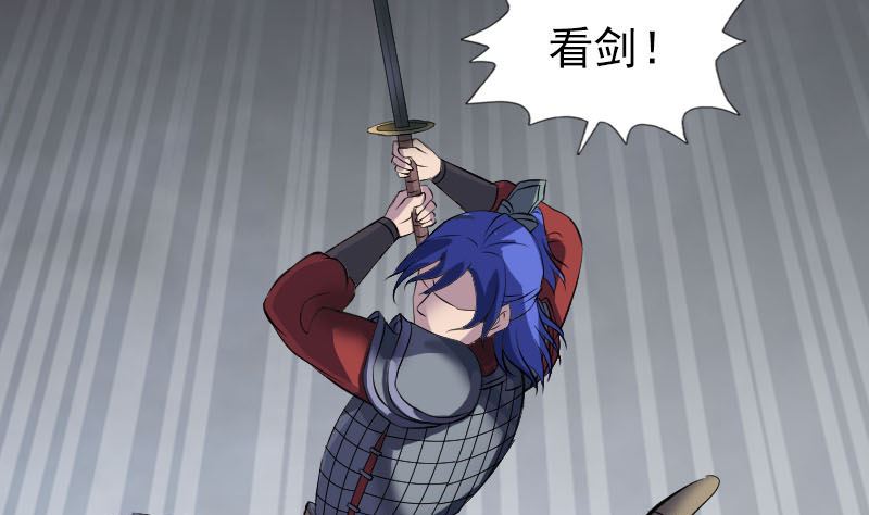 第288话 牛将军98