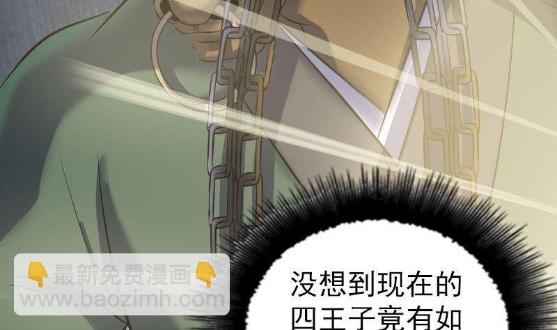 第289话 不同凡响110