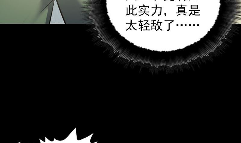 第289话 不同凡响111