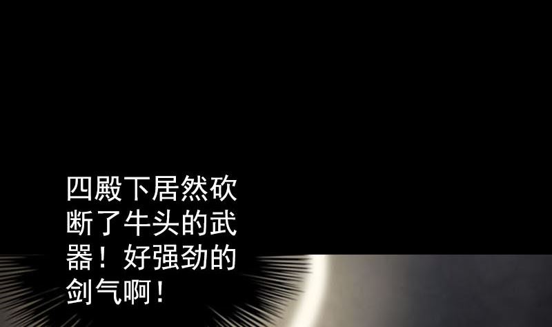 第289话 不同凡响116