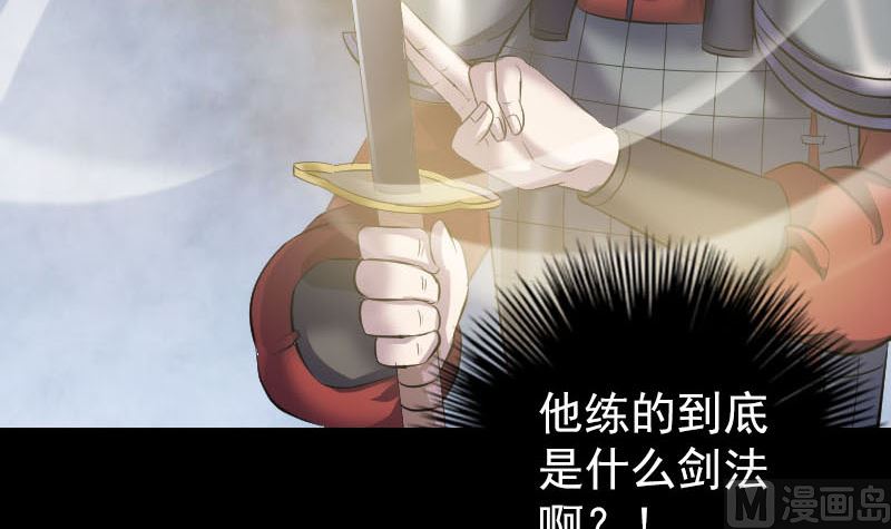 第289话 不同凡响118