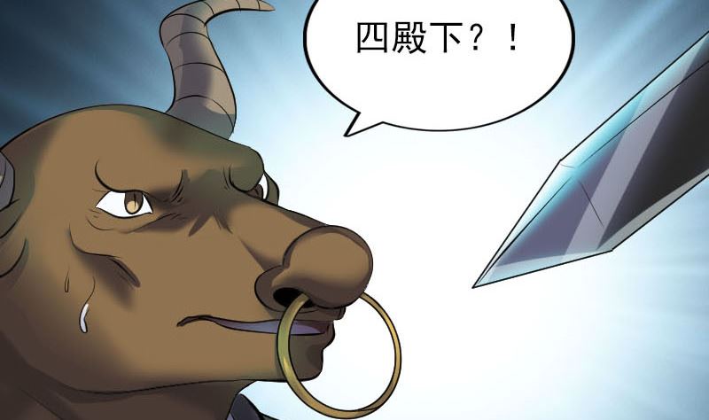 第289话 不同凡响120