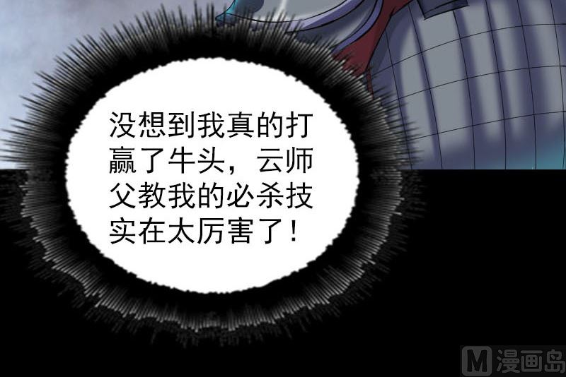 第289话 不同凡响124