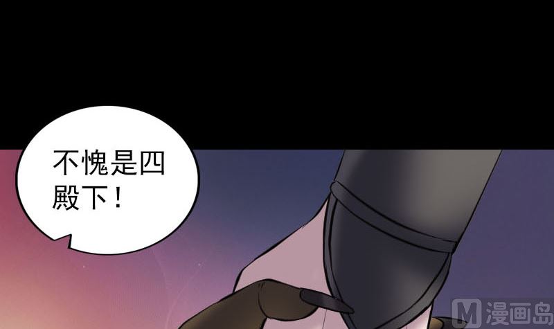 第289话 不同凡响130