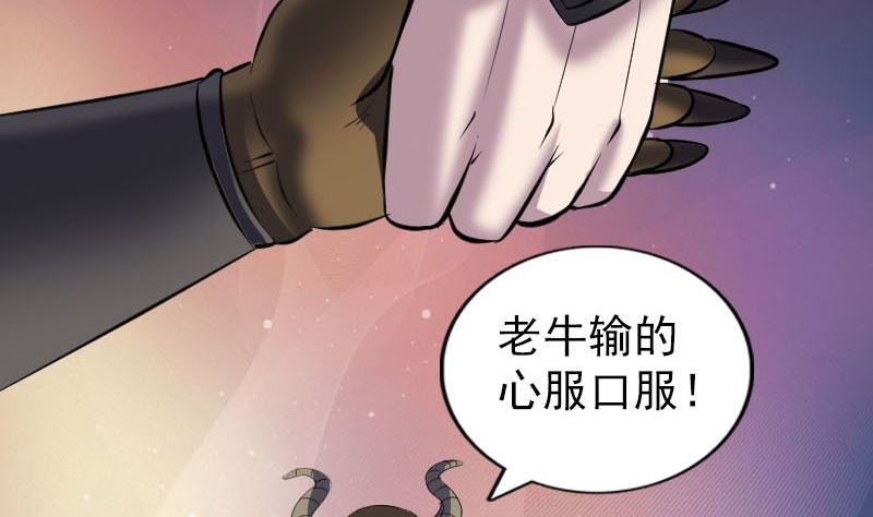第289话 不同凡响131