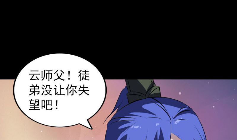 第289话 不同凡响134