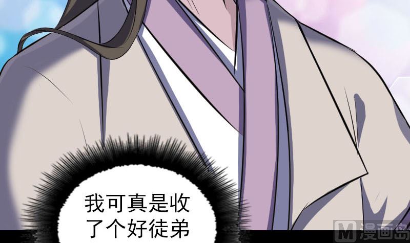 第289话 不同凡响139